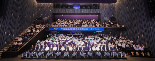 园十州 华润置地发布190家供应商名录并启动绿色供应链行动计划！