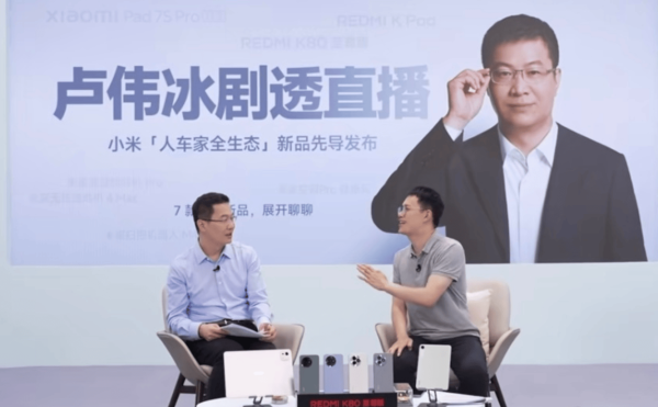 数魅优配 卢伟冰剧透YU7价格：要卷产品，卷技术，卷用户价值