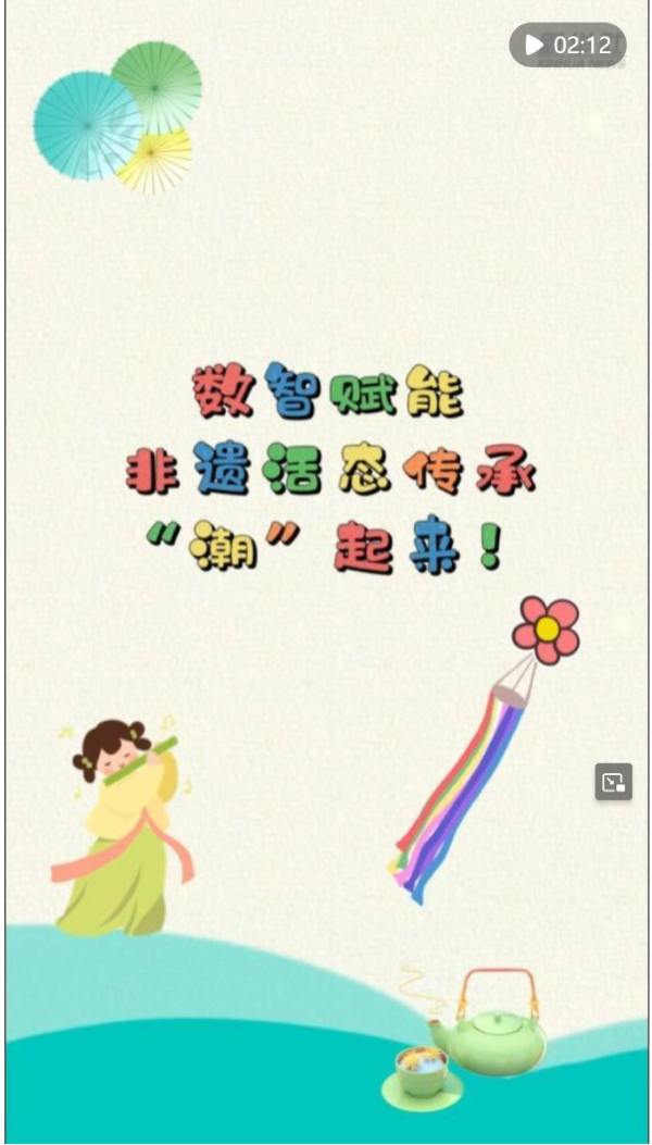 黑马配资 数智赋能 非遗活态传承“潮”起来！_大皖新闻 | 安徽网