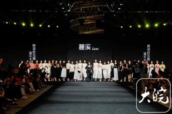 富余通 合肥“秀”出时尚范！2025合肥时装周圆满闭幕_大皖新闻 | 安徽网