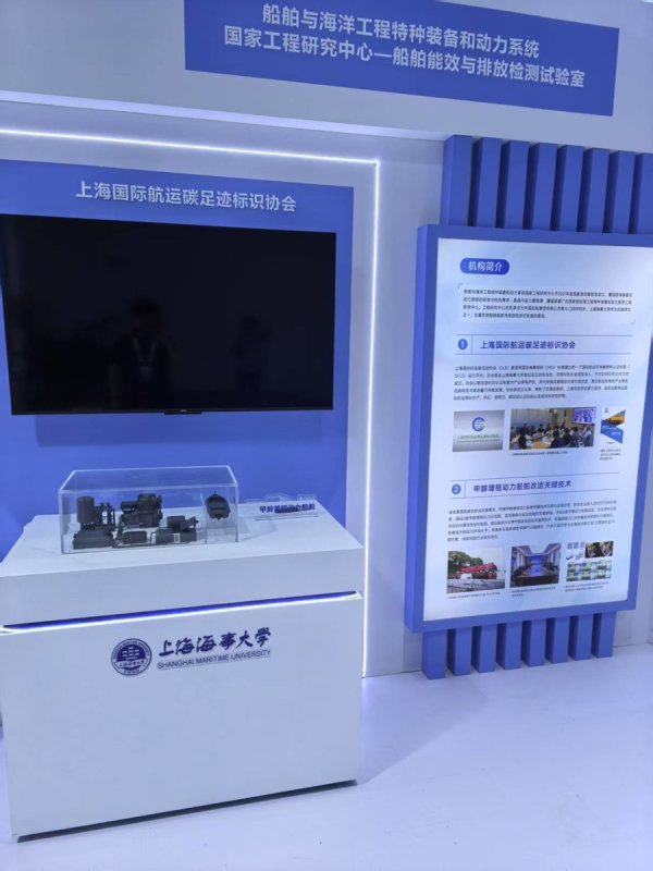 诚信双盈配资 大数据、AI、新能源都用上了！沪高校科技成果亮相国际交通技术与设备展览会