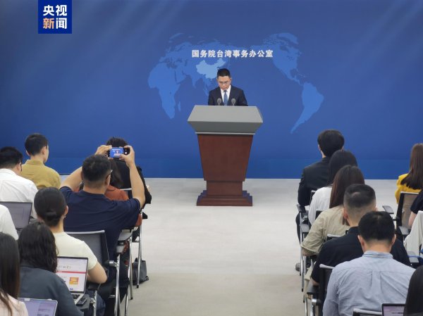 互利配资 民进党当局抹黑攻击“一国两制”，国台办驳斥